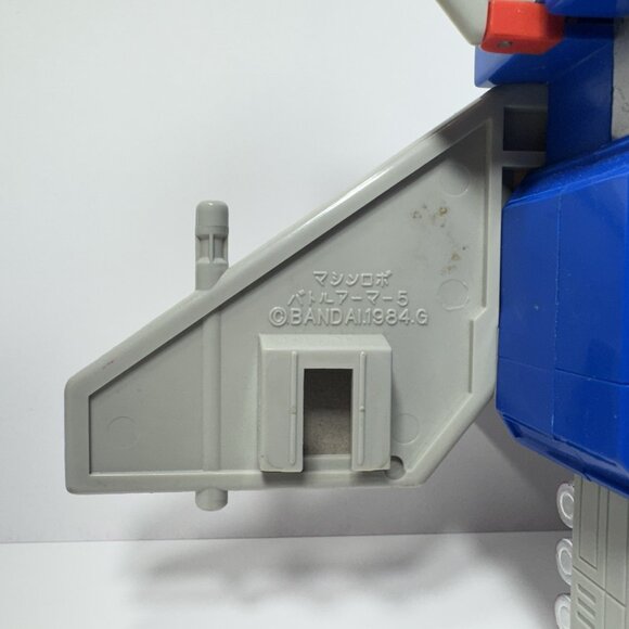 Vtg Gobots Power Suit Warrior Courageous Guardian Robot 1985 Bandai Incomplete - Picture 6 of 7